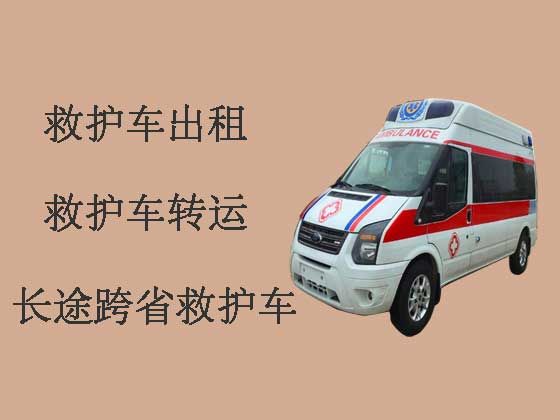 昆明跨省救护车出租|24小时救护车接送